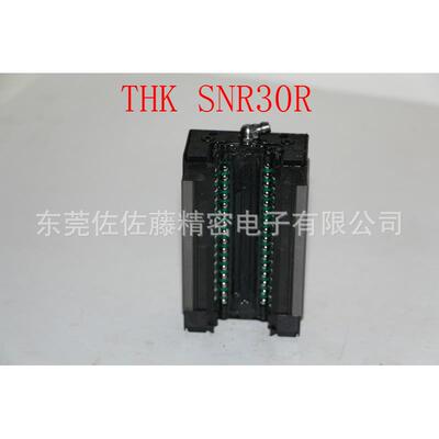 THK直线导轨THK滑块SNR45RSNR55RSNR55LR