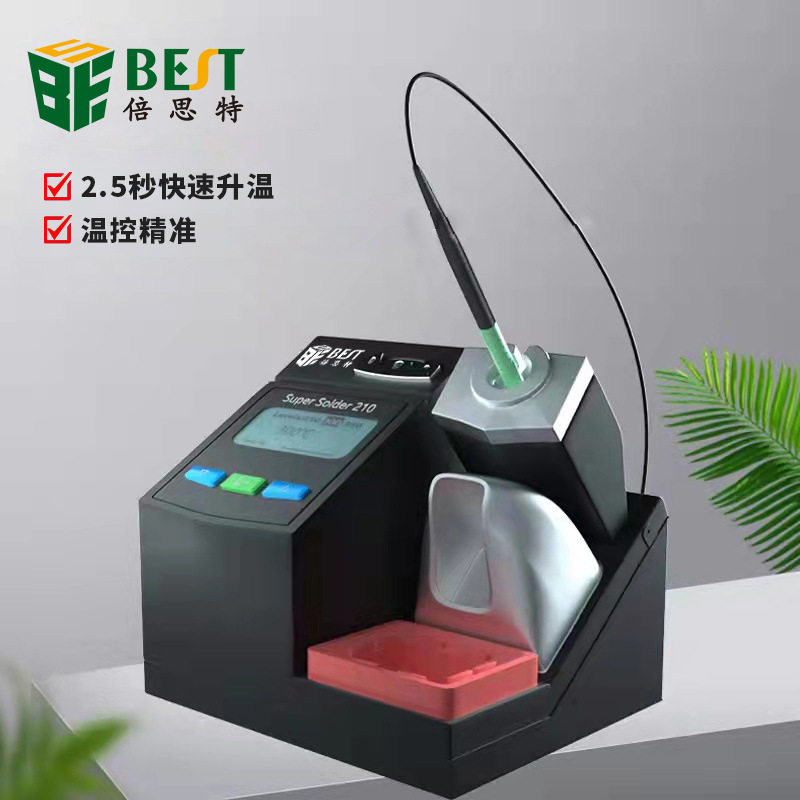 BST-210智能无铅防静电焊台拔插式愠温可调数显超细头维修工具