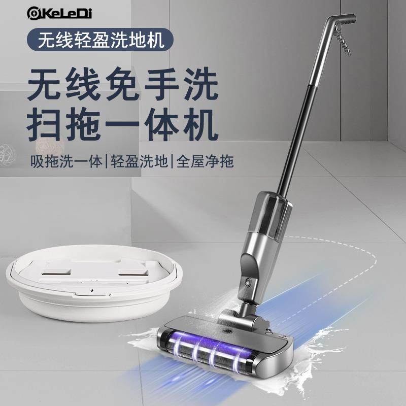 手推式无线吸尘器大功率干湿拖充电一体机免手洗电动拖把原厂,纺织面料/辅料/配套,纺织机械配件,淘宝优惠券,粉丝福利购,淘宝优惠卷