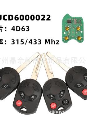 OUCD6000022适用福特林肯马自达汽车钥匙遥控315/433频率4D63芯片