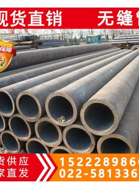 CCSB钢管CCSB方管现货可切割零售