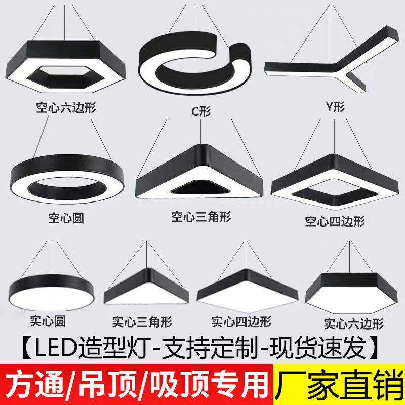 LED办公灯异型吊线灯超市商场健身房工业风吊灯网卡舞蹈室氛围灯,纺织面料/辅料/配套,纺织机械配件,淘宝优惠券,粉丝福利购,淘宝优惠卷