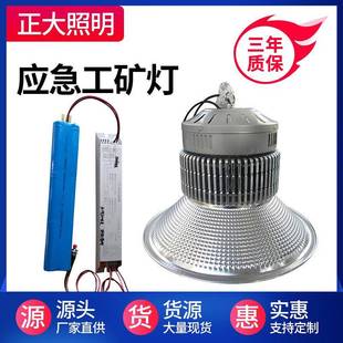 led应急工矿灯鳍片工厂灯厂房灯200W挂钩吊杆工业车间灯天棚灯