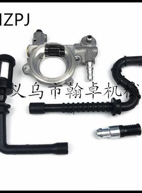 MS240MS260024026机油泵燃油管油滤油锯链锯配件翰卓