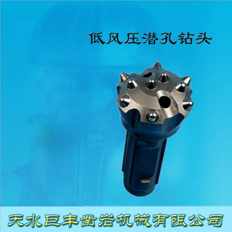 低风压76/90/100/110/120/130潜孔钻头合金钎具钻头钎头,纺织面料/辅料/配套,纺织机械配件,淘宝优惠券,粉丝福利购,淘宝优惠卷