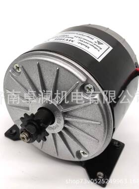 350W24V36V尤奈特永磁直流有刷电机MY1016