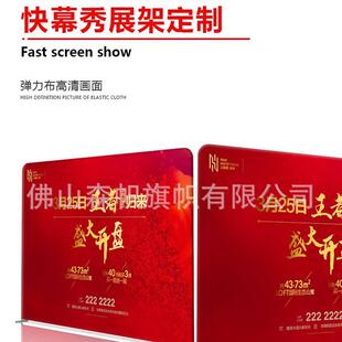 年会签到处展架铝合快幕秀签名墙便展示架推展示架挂钩展架