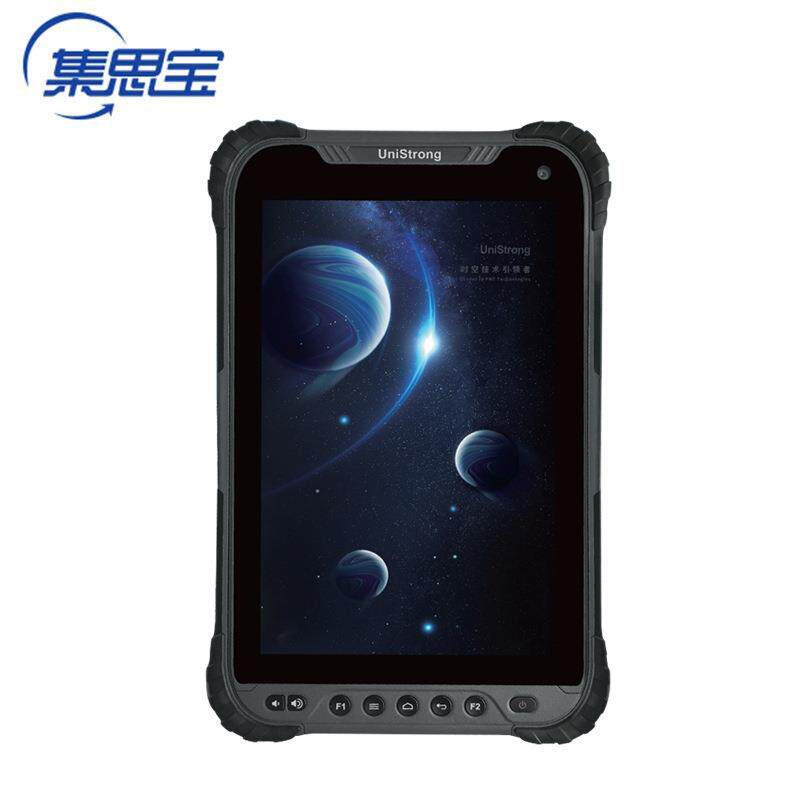 集思宝UG9单北斗手持机点线面数据采集纯北斗智能终端定位导航仪