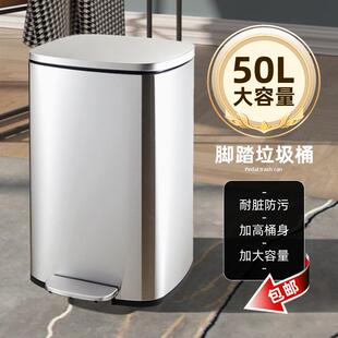 户外50升垃圾桶不锈钢脚踏式酒店客厅厨房大容量商用收纳静音