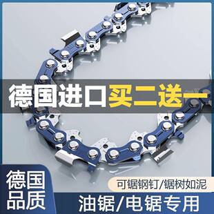 进口伐木油锯链条20寸18寸16寸锯链子电锯链条包邮