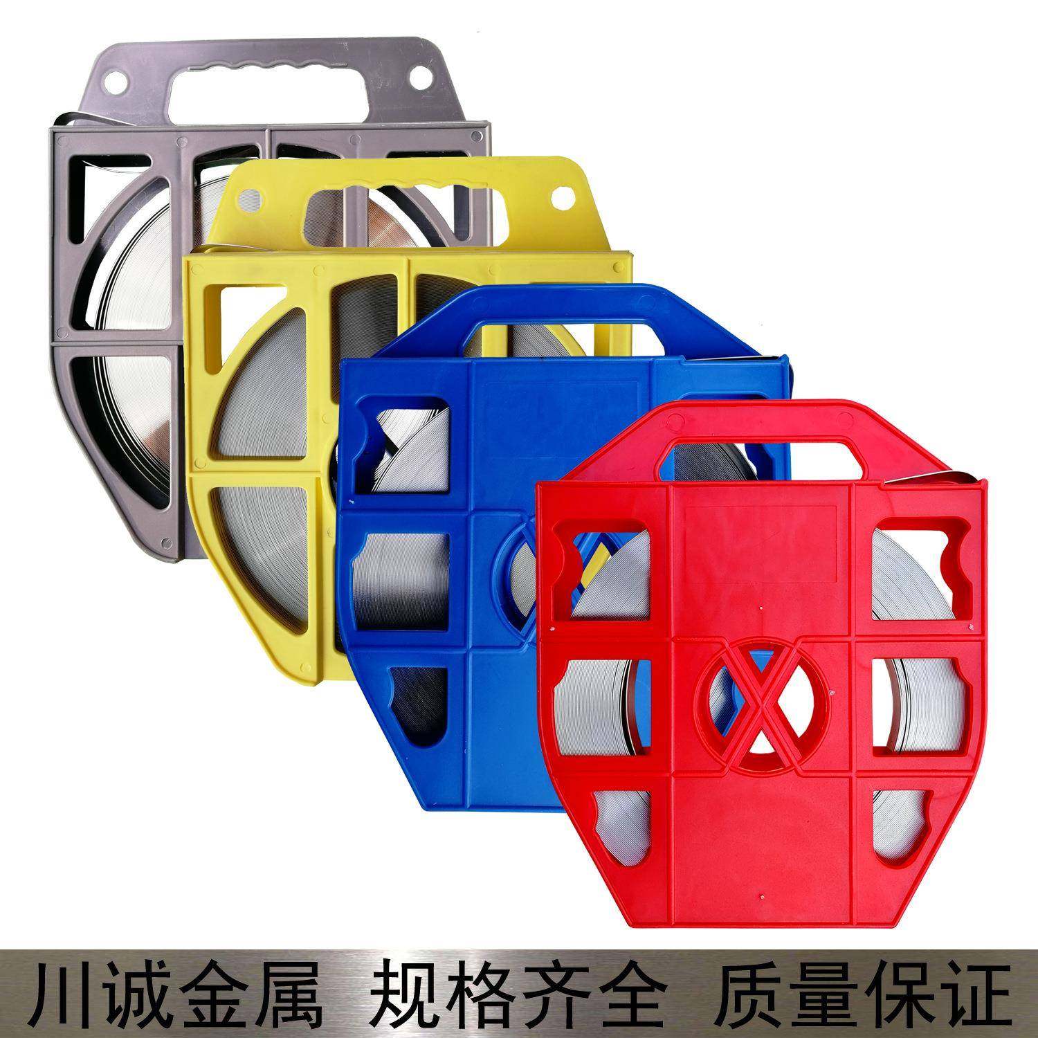 304不锈钢打包带管箍带盘带扎带船用电缆通信设备捆绑带规格全