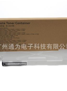 原装施乐V8018021003100废粉盒700060807080J75560废粉仓