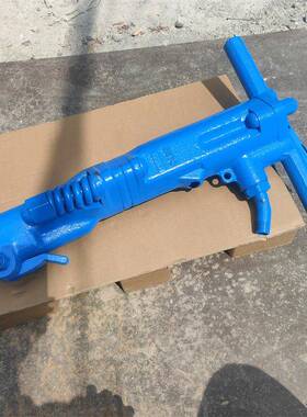 气动破碎镐B67C大风镐手持式破碎凿岩机水泥桩子气动破碎镐