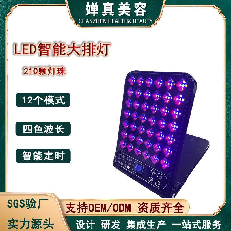 红光大排灯LED蓝光美容仪家用光谱仪面部全身嫩肤仪美肤仪器,农用物资,其他肥料,淘宝优惠券,粉丝福利购,淘宝优惠卷