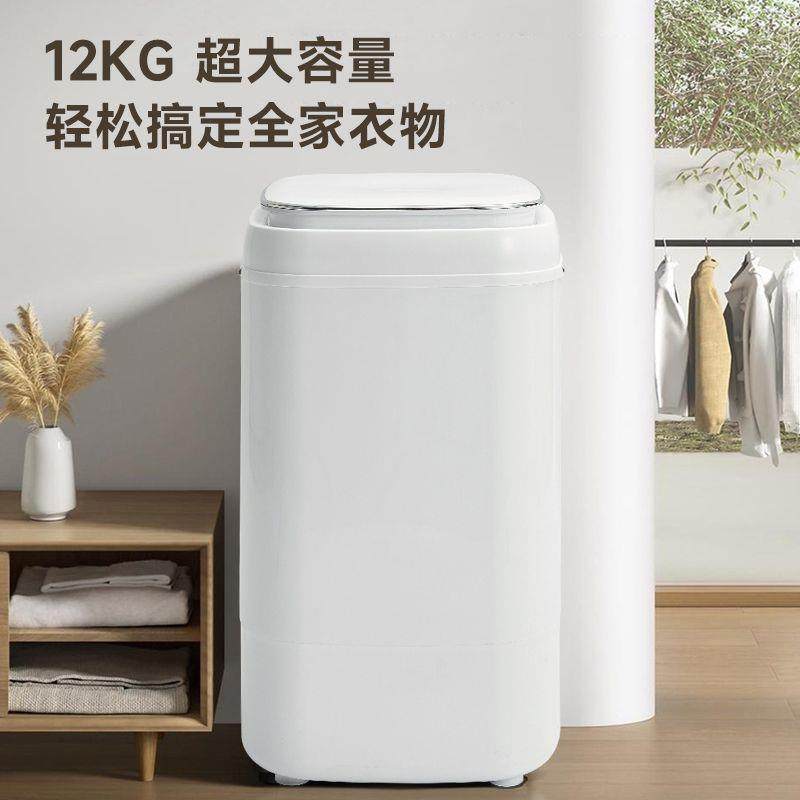 脱水机家用大容量甩干机脱水烘干一体机小型单甩干桶租房