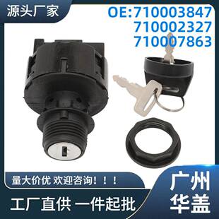 710003847适用于梅纳拉Outlander10006x6XT2015-2018点火开关