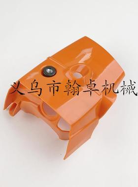 MS661MS661C缸盖罩汽缸上盖缸体罩油锯链锯配件HZPJ