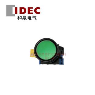 IDEC和泉平头复位带灯按钮HW1L M111Q4G一开一闭带灯按钮开关