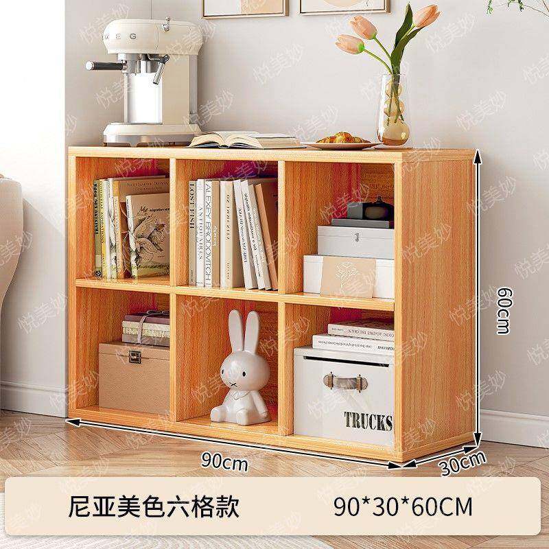 客厅书柜落地置物架家用矮柜学生收纳柜组合柜格子柜书架储物柜子,纺织面料/辅料/配套,纺织机械配件,淘宝优惠券,粉丝福利购,淘宝优惠卷