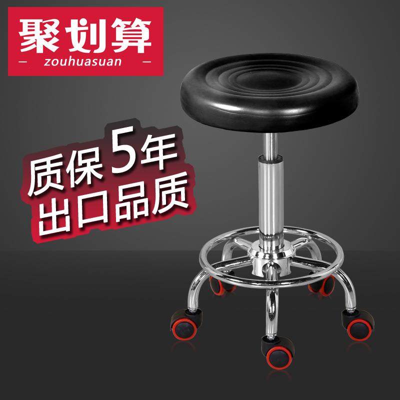 美容凳升降发廊滑轮美发圆凳理发美发椅美容椅吧台椅办公升降椅,纺织面料/辅料/配套,纺织机械配件,淘宝优惠券,粉丝福利购,淘宝优惠卷