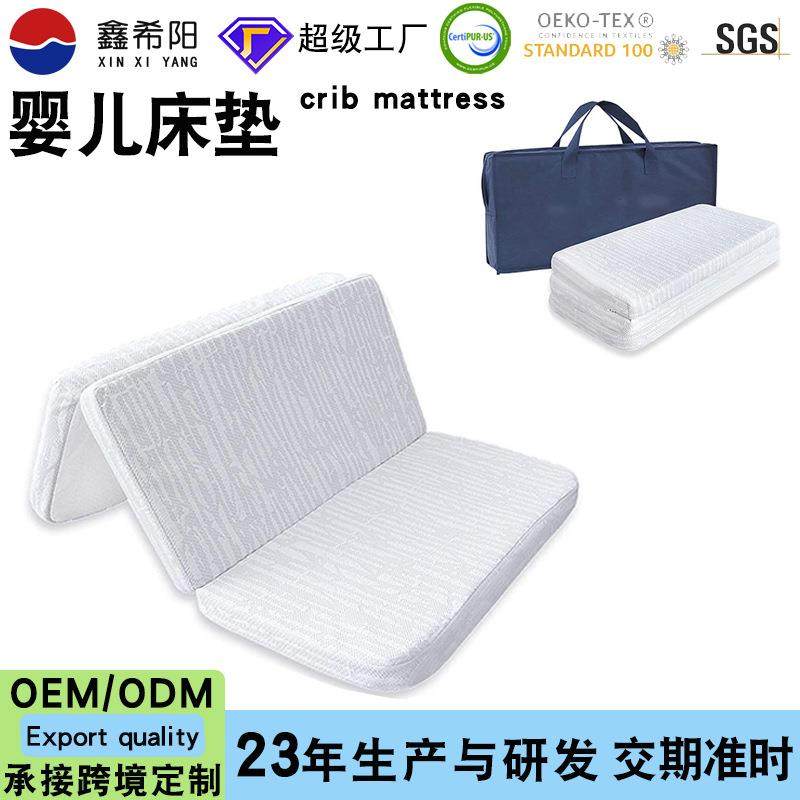 儿童折叠床垫婴儿床垫幼儿园学生软垫婴童床垫工厂,节庆用品/礼品,新娘配件,淘宝优惠券,粉丝福利购,淘宝优惠卷