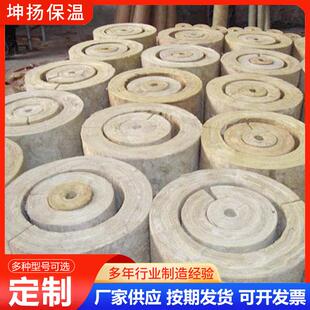 现货开口岩棉保温管管道隔热保温岩棉管壳岩棉管
