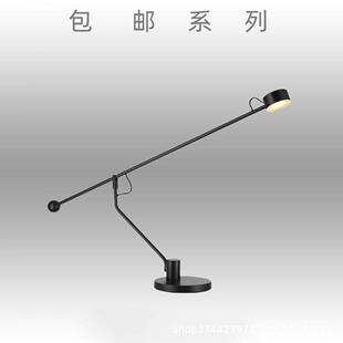 现代意大利书房可调节摇臂台灯北欧简约设计办公桌面阅读台灯