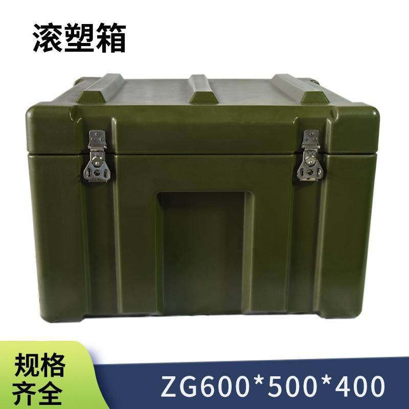 滚塑箱器材箱物资收纳箱野外装备箱器材箱手提箱物资500*400*170,节庆用品/礼品,新娘配件,淘宝优惠券,粉丝福利购,淘宝优惠卷