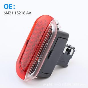 6M2115218AA适用于福特蒙迪欧致胜麦柯斯S MAX迎宾灯车门内饰板灯
