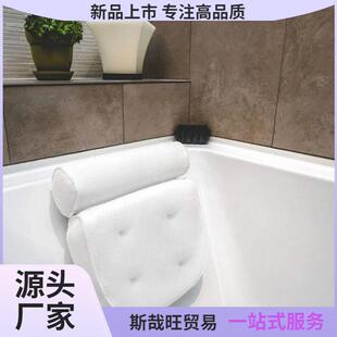 浴缸枕头泡澡头枕防滑垫带吸盘防滑靠枕靠垫家用浴盆浴桶泡澡垫子