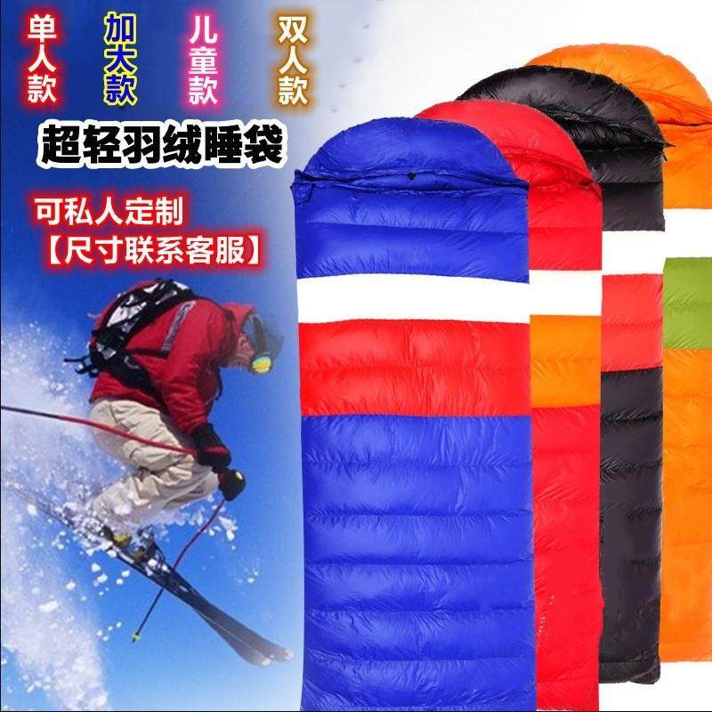 魔蝎鹅绒睡袋成人户外冬季极寒零下30度露营加厚保暖午休羽绒睡袋