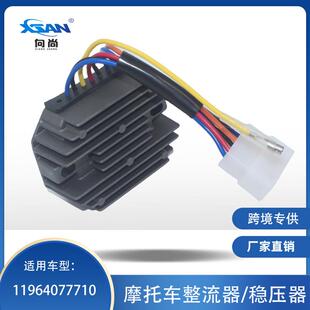 整流稳压器适用于Yanmar洋马11964077710119640-77711RS5121