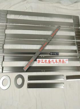 适用于GL8ES座椅滑道饰条新款GL8653T轨道饰条座椅滑轨装饰条改装