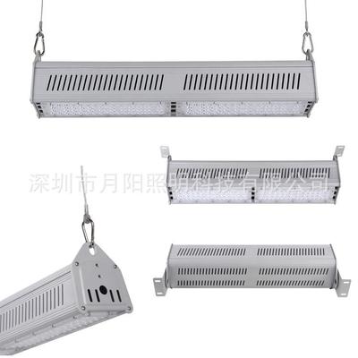 2019新品线条灯工矿灯套件超市灯外壳100W条形灯套件