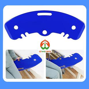 老人用品移乘板移位板过床板残疾卧床老人移位转移板轮椅辅助板