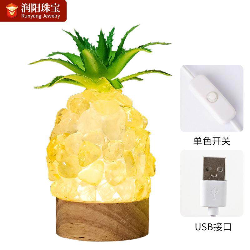 天然水晶碎石菠萝小夜灯USB水晶滚石夜灯圣诞节氛围夜灯摆件,农用物资,其他肥料,淘宝优惠券,粉丝福利购,淘宝优惠卷