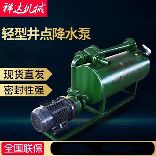 浙江7.5千瓦水泵降水泵基坑降水泵真空泵井点降水泵轻型井点降水