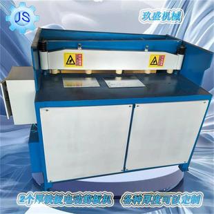 玖盛设备1.3米2个厚电动剪板机生产各种厚度