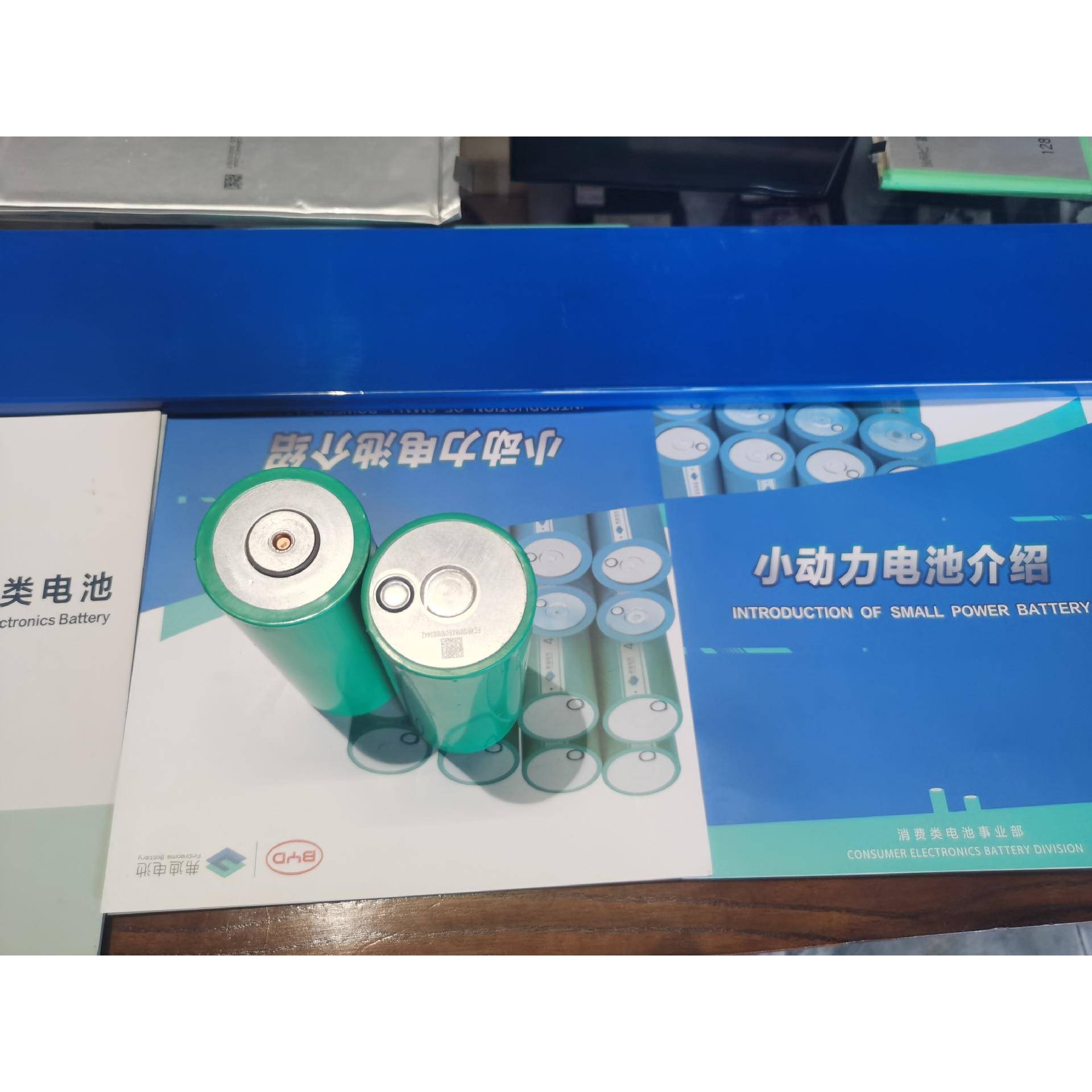 比亚迪46120动力电池磷酸铁锂圆柱电池长寿命电池