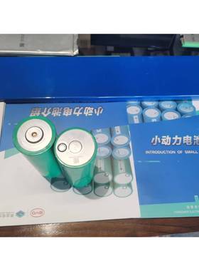 比亚迪46120动力电池磷酸铁锂圆柱电池长寿命电池