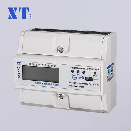 DTS5188三相四线多功能仪表Modbus通讯带按键设置液晶显示