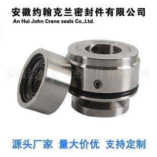 包邮 JCS1C 53碳化硅压力筛机械密封质量保证现货当天发货