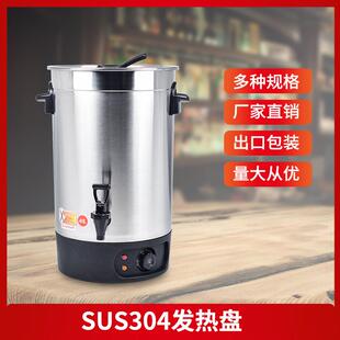 盈兴泰烧水桶烧水桶可叠式开水桶大容量保温桶加热电热水桶烧水器