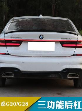 适用于宝马新3系G20/G28LED后杠灯改装保险杠灯后雾灯刹车转向灯
