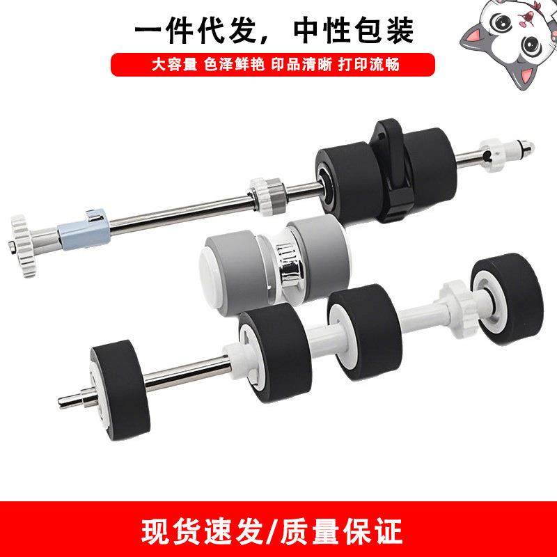 适用虹光AV220FAV222AT330AAT1340AV223扫描仪搓纸轮分页器,农用物资,其他肥料,淘宝优惠券,粉丝福利购,淘宝优惠卷