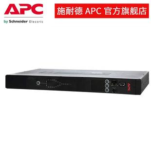 APC供应AP4422机架式 ATSPDU双路切换冗余1U16A输入