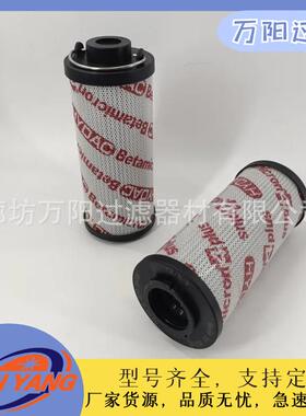 HYDAC0330R010BN3HC吸油回油过滤器液压油滤芯0240R010ON