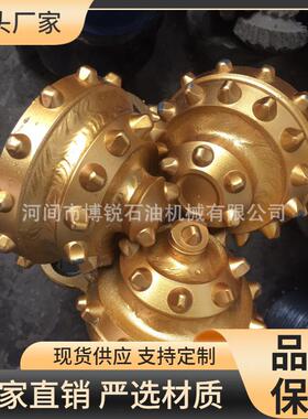 445mm三牙轮钻头牙轮掌片旋挖牙轮桶钻穿越牙轮扩孔器