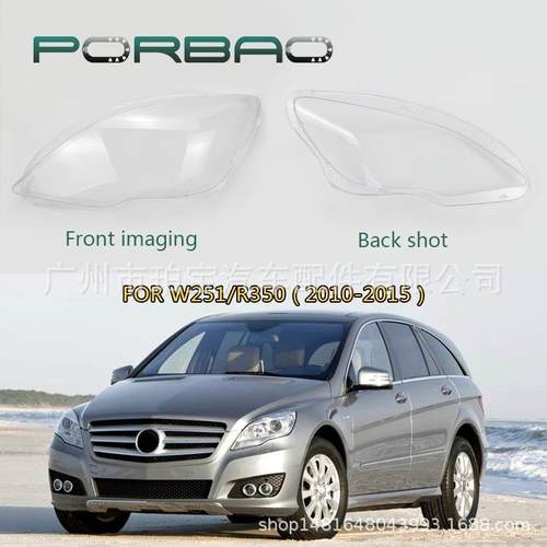 大灯罩灯面适用于251R350500R300大灯罩10/11/12/13/14/15/16