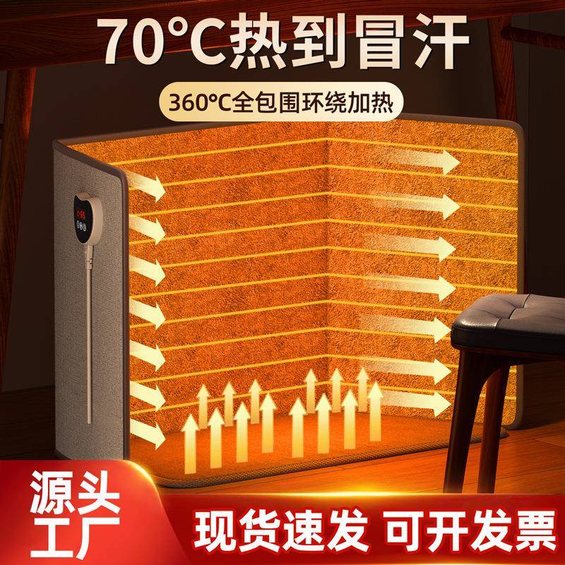 暖脚神器办公室桌下取暖器石墨烯过冬保暖烤腿暖脚发热毯垫暖脚宝